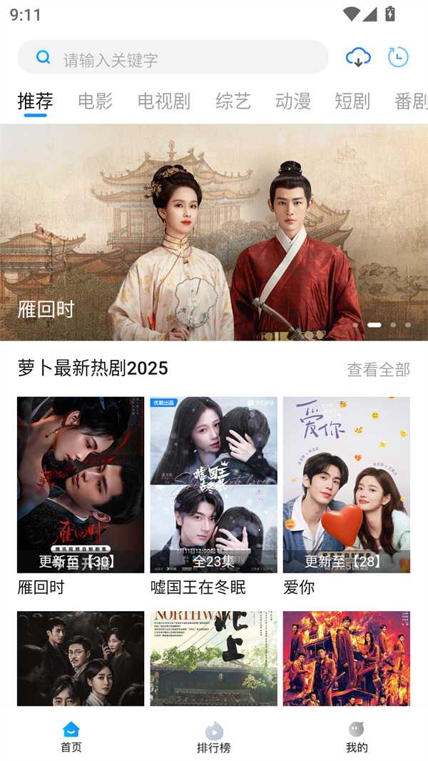 使用方法截图1