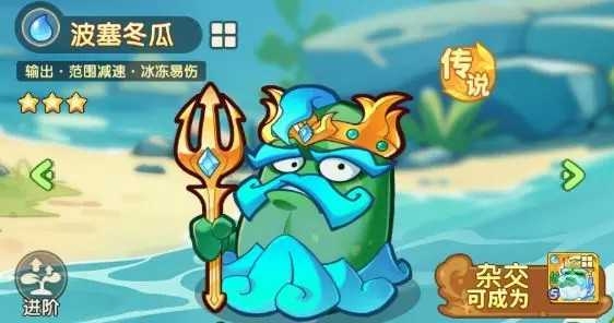 植物推荐截图5