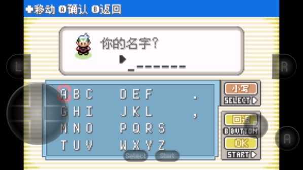 游戏攻略截图4