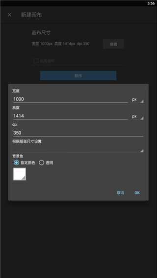 使用方法截图3