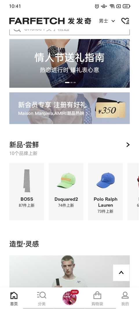 使用教程截图1