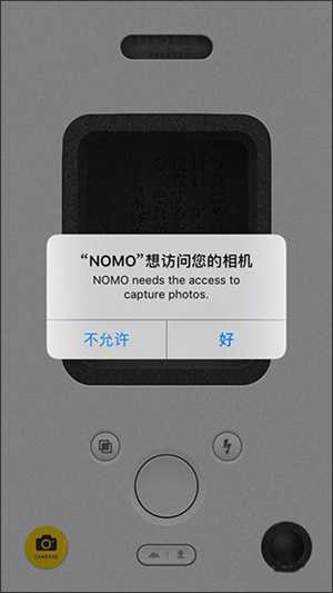 使用教程截图1