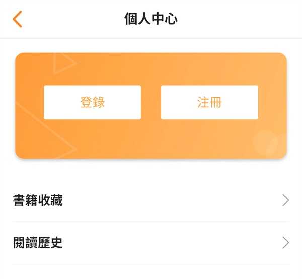 使用方法截图2