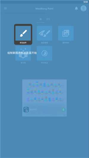 使用说明截图1