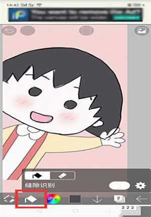 使用教程截图6