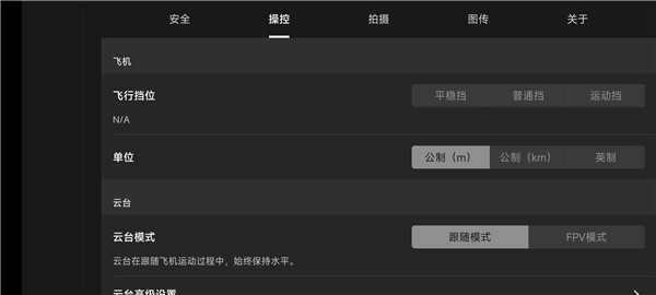 连接手机教程截图3