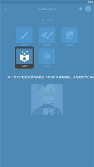 使用方法截图2
