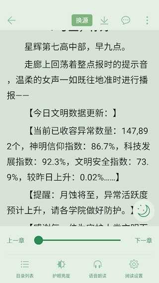 使用方法截图3