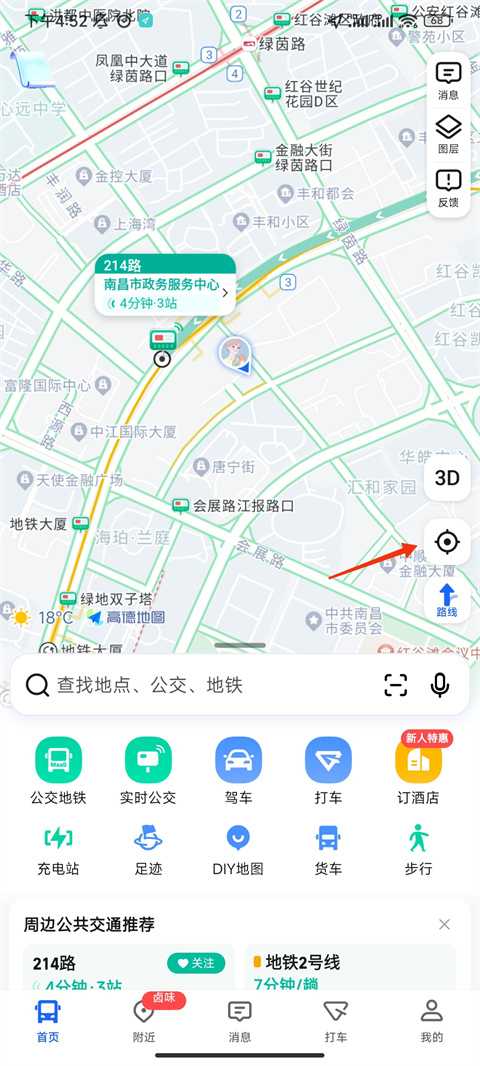 使用方法截图1