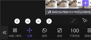 二维码怎么用3
