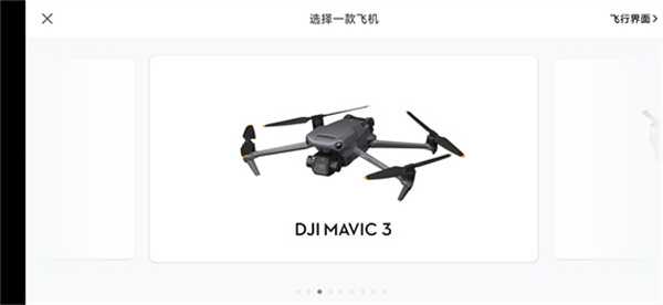新手教程截图3