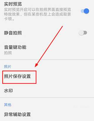 怎么显示地址截图1