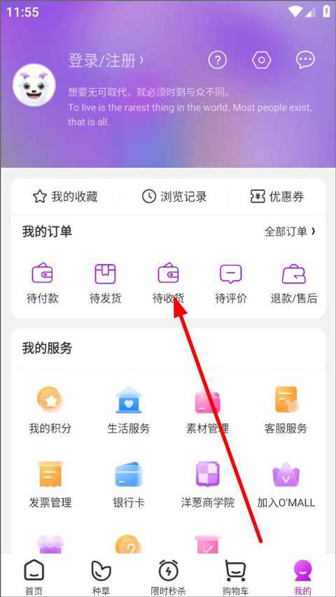 查询快递教程截图2