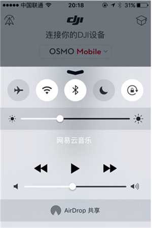 导出视频教程截图1
