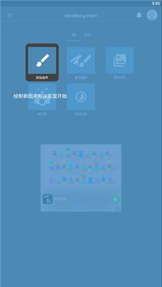 使用方法截图1
