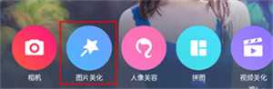 抠图教程截图1