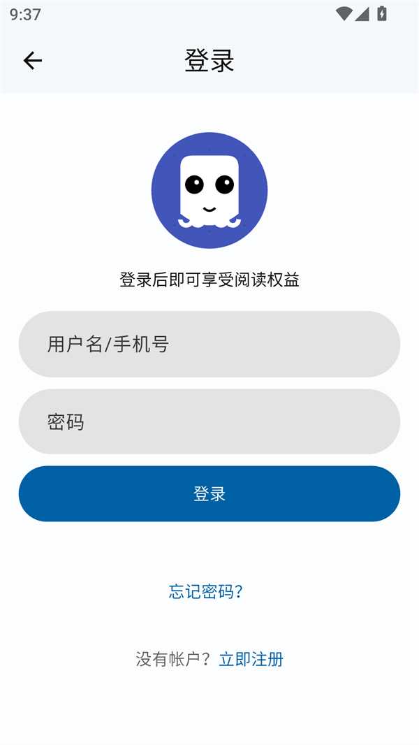 使用方法截图3