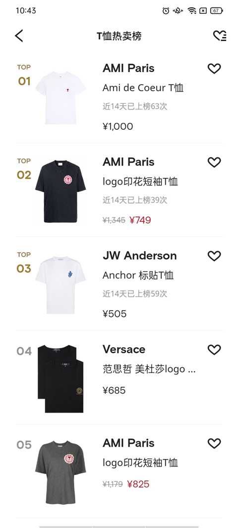 使用教程截图2