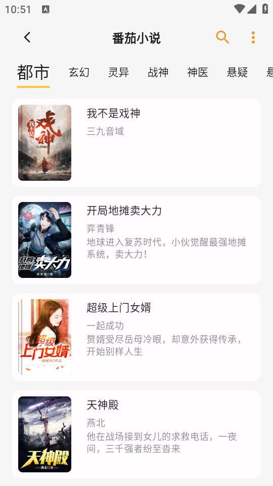使用教程截图2