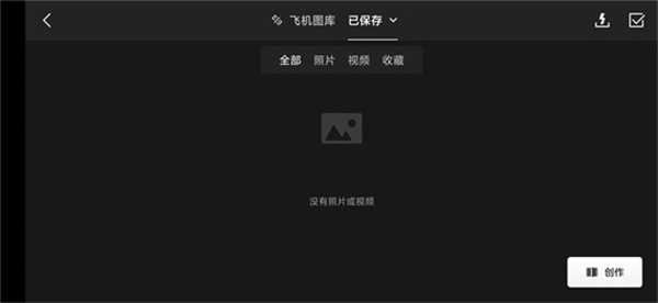 新手教程截图2