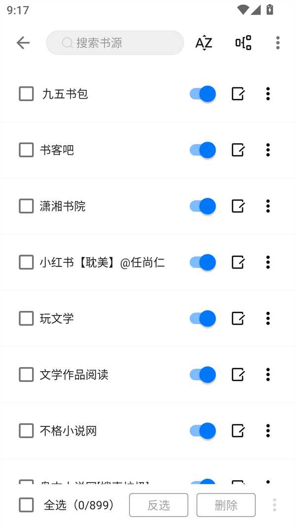 使用方法截图3