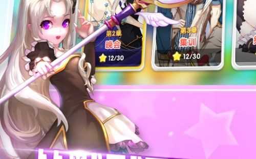炫舞么么哒