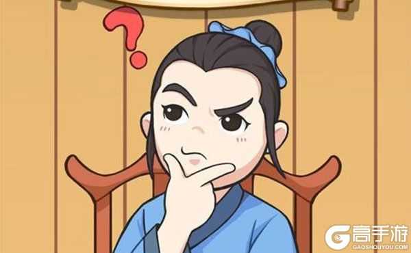 神探小秀才
