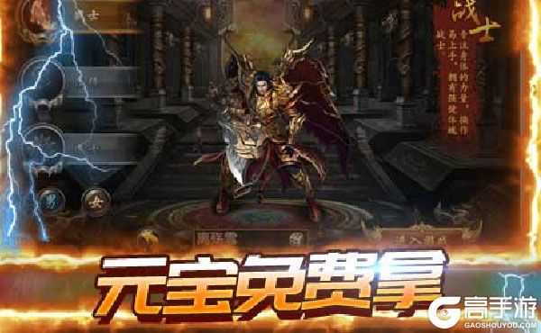 战神世界