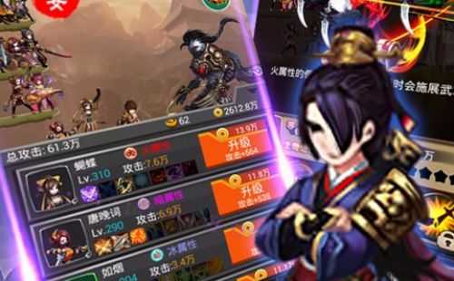 少年四大名捕挂机版