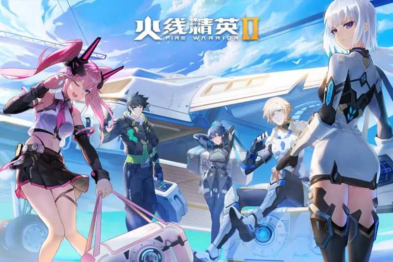 火线精英2