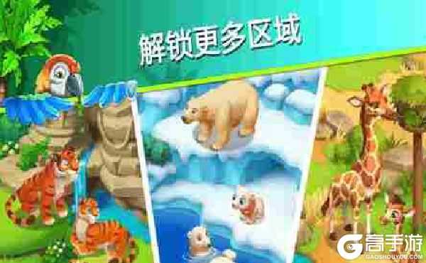 萌宠传奇消