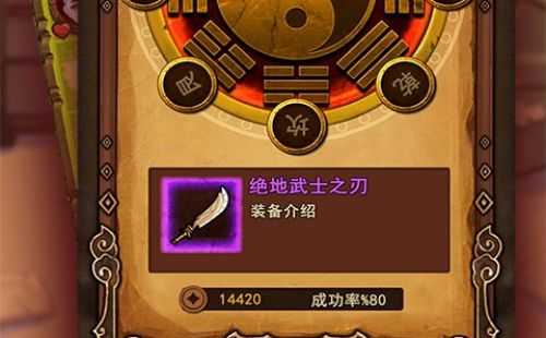 自创武林
