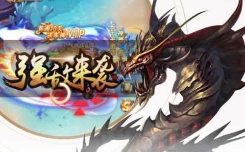 仙剑诛魔
