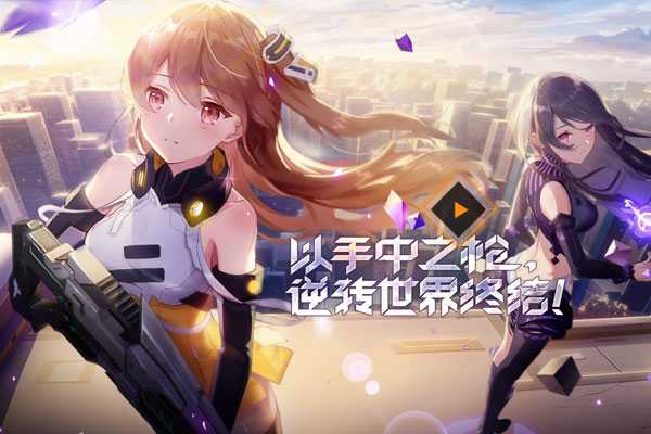 双生视界