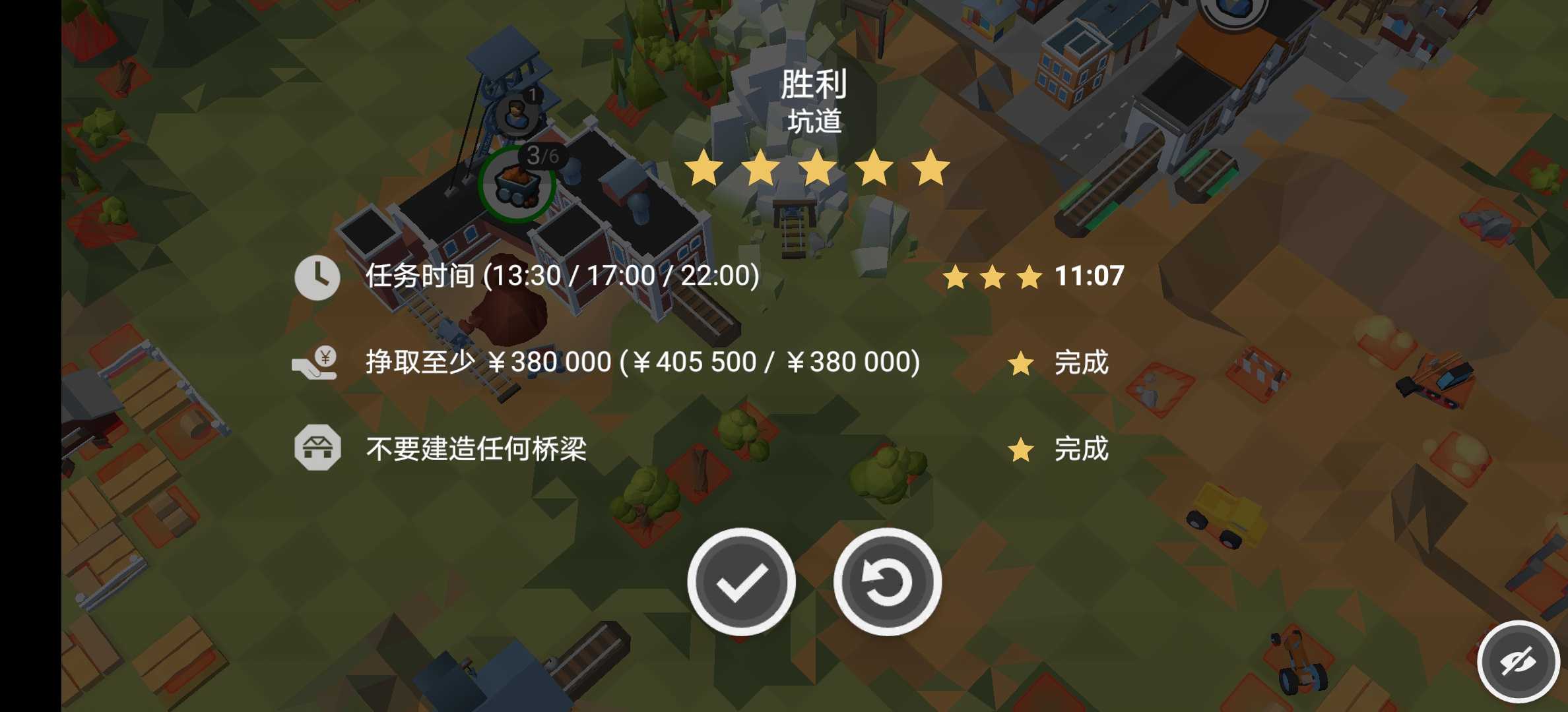 怎么快速赚钱1