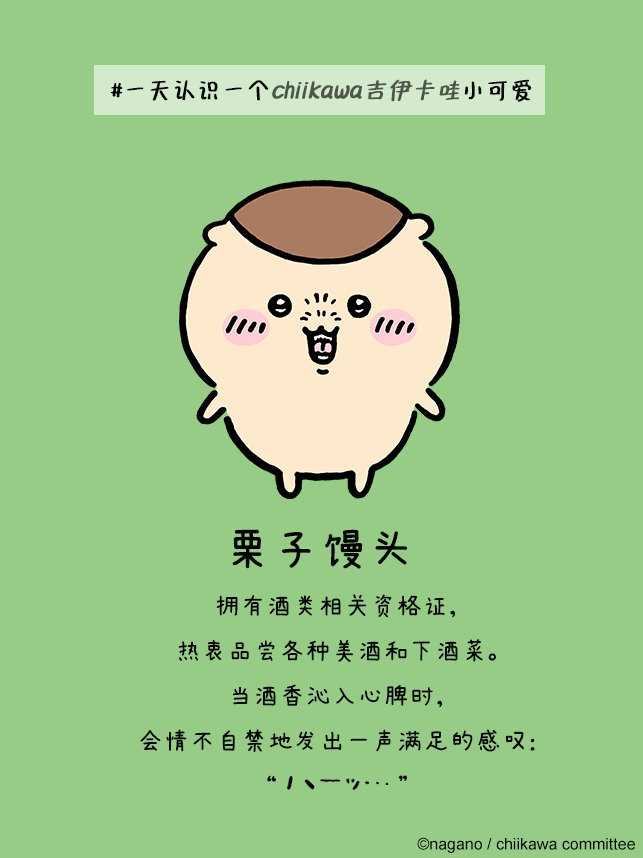 角色介绍5