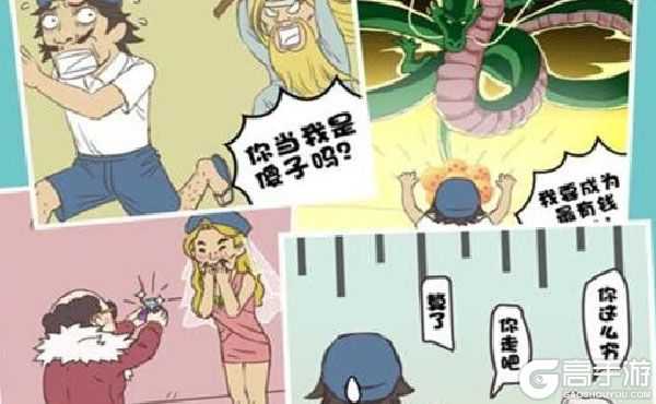 打工是不可能的