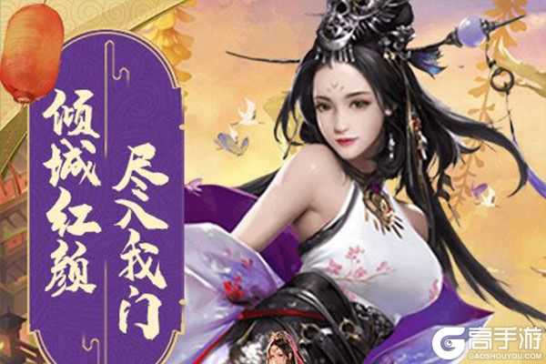 文状元