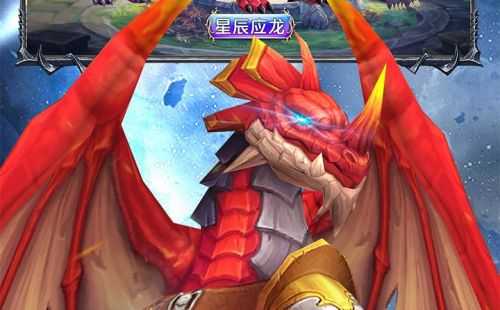 武神传说