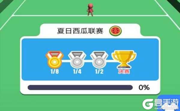 甩锅给队友