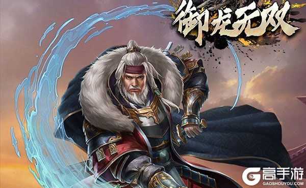 御龙无双