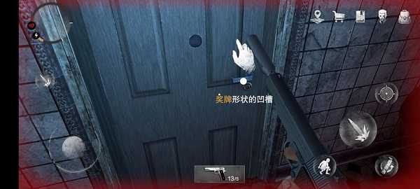 标准难度通关教程截图2