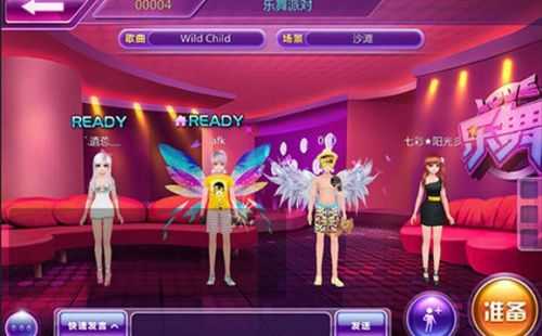 乐舞