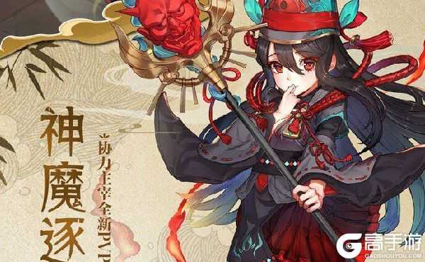 蜀山正传