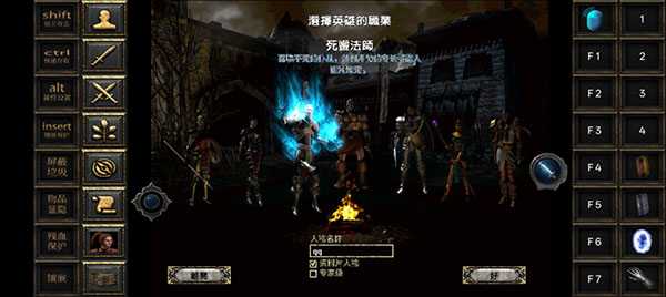 游戏攻略截图2