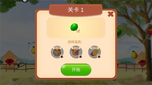 新手指南2
