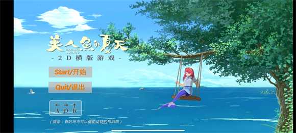 游戏玩法1