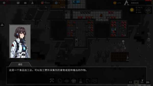 新手攻略6