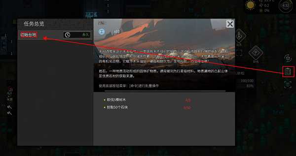 怎么玩4