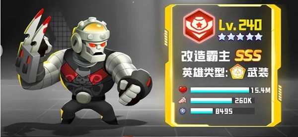 阵容推荐4